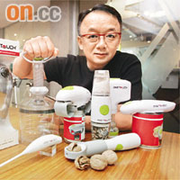 馬仕賢被廉署落案控以串謀詐騙罪。	資料圖片