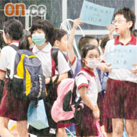 衞生防護中心接獲協和小學下午校四名學生染流感。