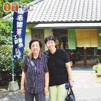 蔡素玉（右）帶埋阿媽去日本，真係孝順。	圖片由被訪者提供