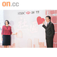 滙豐昨宣布推出一系列社區銀行服務，加強服務長者、有特別需要及失業客戶。