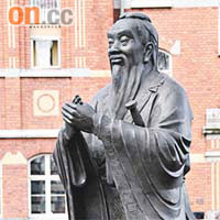 孔子像