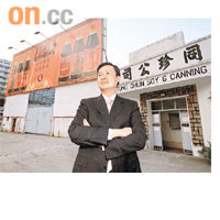 王賜豪是有百年歷史的同珍醬油第三代掌舵人。	資料圖片