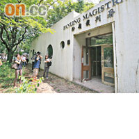 法院大樓於八三年加建兩個法庭的副法院大樓。