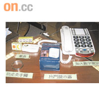 藥盒、出門提示器及刻有長者資料的防走失手鐲，有助家屬照顧老年癡呆症患者。