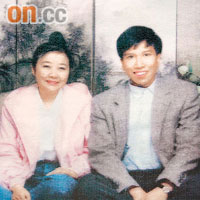 陳振聰與龔如心九十年代初的「情侶裝」合照。