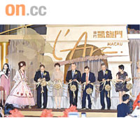 澳門特首何厚鏵、澳門凱旋門發展有限公司董事長鄭裕彤及副董事長梁安琪替凱旋門剪綵揭幕。