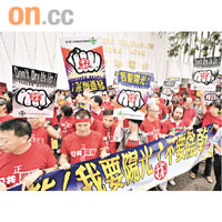 港台員工曾舉行示威,抗議政府拖延檢討。 資料圖片
