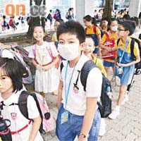 方王錦全小學昨有近八十名學生因病缺課，有學生放學時仍戴上口罩以防萬一。