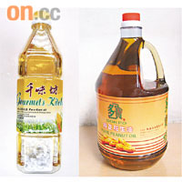 「千味坊」純正粟米油(左)及「多寶嘜」純正花生油(右)被指摻了雜質。 圖片由海關提供