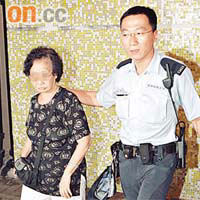 警員將涉案老婦拘捕帶署。
