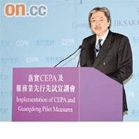 曾俊華本月二十三日在港出席CEPA宣講會。	資料圖片