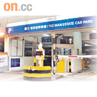領匯管有一百七十八個公屋停車場，共提供約八萬個車位。	資料圖片