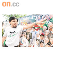 鍾建新將五百個叱咤中外嘅風雲人物囊括喺巨型水彩畫《天下大同》入面。