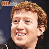 facebook創辦人朱克伯格現時是全球最年輕的億萬富豪。	資料圖片