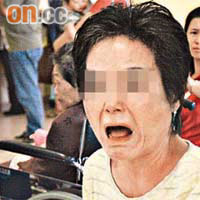涉嫌咬人婦人亦報稱受傷。