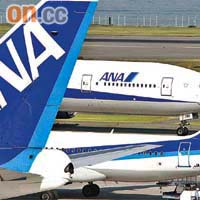 全日空航空日公司呼籲乘客上機前先如廁，減輕重量，航機使用燃料亦減少。	資料圖片