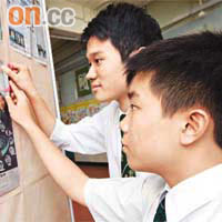 聖若瑟書院學生忙於製作壁報版，展示師兄高錕的成就。