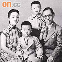 小時候的高錕（前中）與父母及弟弟於上海的全家福。