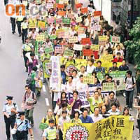 約三百五十名反領匯人士上街抗爭。