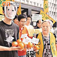 團體代表帶同六個橙，寓意政府不要遺忘基層六大「慘業」。