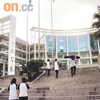 耀華實驗學校是其中一間將獲准參加香港中一派位的深圳學校。