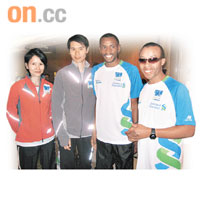 失明跑手伊約基（右）與港將范瑞萍（左一）及蔡達明（左二）均樂意參與馬拉松賽事。