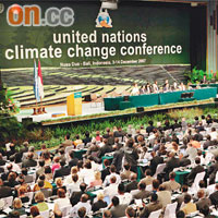 ○七年聯合國氣候變化大會已討論全球暖化。