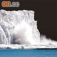 溫室效應令冰川融化。