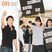 多名學生踩場抗議校方遴選校長黑箱作業。