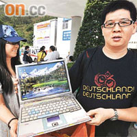 鍾先生以三十元購得一部像真度極高的紙紮手提電腦「notebook」燒給先人。