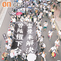 繼早前雷曼苦主大遊行後，股票掛鈎票據苦主亦擬遊行到禮賓府請願。	資料圖片