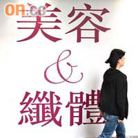 針對不良銷售手法，消委會正與業界商討，自願在預繳交易前設冷靜期。資料圖片