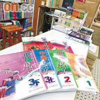 現代教育研究社以出版中小學中文及中史科教科書為主。