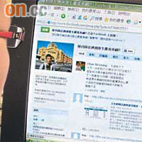 為撐阿鋒設立的facebook群組昨日已有近千人留言。
