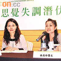 林美玲（右）指八成患者服藥後可控制幻覺。