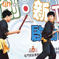 民政事務總署向十八區「泵水」，舉行「反青少年吸毒社區計劃」。	資料圖片