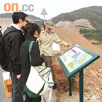 各個景區都設有傳意牌，向遊人介紹地質景點及相關知識。	崔祖佑攝