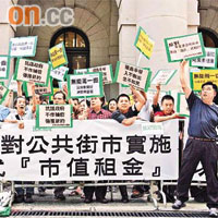 街市檔戶昨在立法會外示威，抗議當局無理加租。