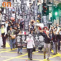 近四百名雷曼苦主昨午遊行至政府總部抗議。