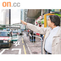 3.與警及事主相遇，欲乘的士離開被阻。