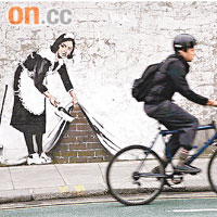 英國布里斯托爾市政府曾邀請市民就是否保留甘寧漢的塗鴉作品投票。	資料圖片
