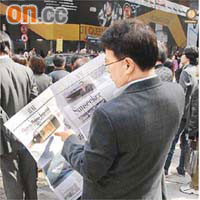 肥仔明接過特刊之後即刻揭閱。