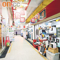 大埔寶湖道街市的「小食廊」前身是雞檔,翻新過後像商場的美食廣場,但人流少得可憐。