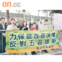 一班民主黨黨員昨日在立法會門外表明反對五區總辭。