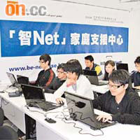 青協的互聯網大使，每日會搜尋青少年網誌及登上交友平台，尋找受困青年。
