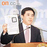 台北市市長郝龍斌手持向台壹傳媒開出的處罰公文，批評「動新聞」荼毒青少年。	陳敏鳳攝