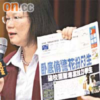 郭燕薇手持《蘋果日報》，批評報道指該校有二十三名學生被捕的內容失實。