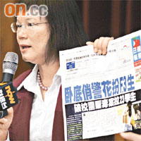 基新校長郭燕薇日前手持《蘋果日報》譴責有報章報道失實。