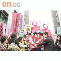 《台蘋》「動新聞」渲染色情暴力，連日來引發台灣民眾聲討。	資料圖片