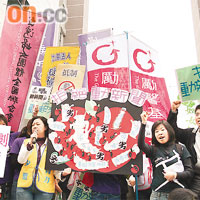 台灣民眾不滿壹傳媒旗下的「動新聞」宣淫揚暴，繼而到其總部示威抗議。